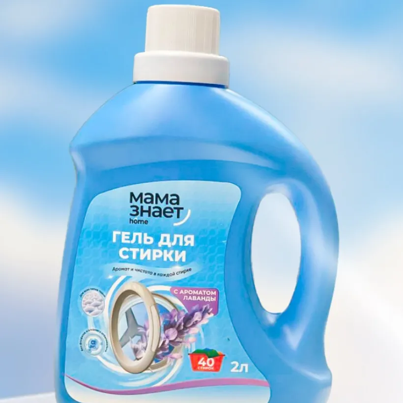 Гель для стирки Home
