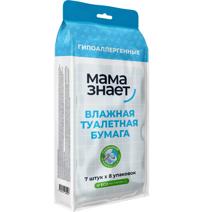 Влажная туалетная бумага
